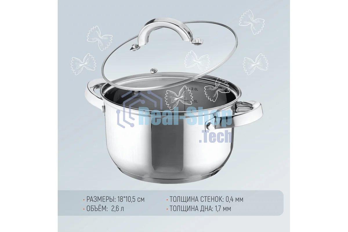 Кастрюля MALLONY Mediano нержавеющая сталь, со стеклянной крышкой, 2,6 л, d-18