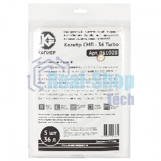 Мешки КАЛИБР СМП-36 Turbo для профессиональных пылесосов до 36л. 5шт.(уп) 67211 Мешки КАЛИБР СМП-36 Turbo для профессиональных пылесосов до 36л. 5шт.(уп) 67211