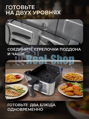 Аэрогриль Sakura SA-7691BK черный/серебристый, 1700 Вт, 7 л, сенсор, 8 программ
