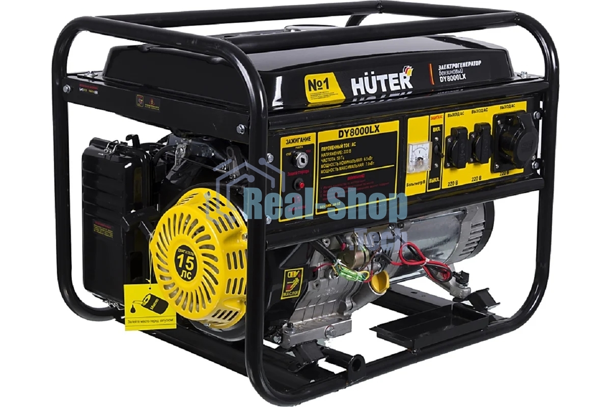 Электрогенератор бензиновый Huter DY8000LX, 7 кВт, 81 дБ, 76 кг