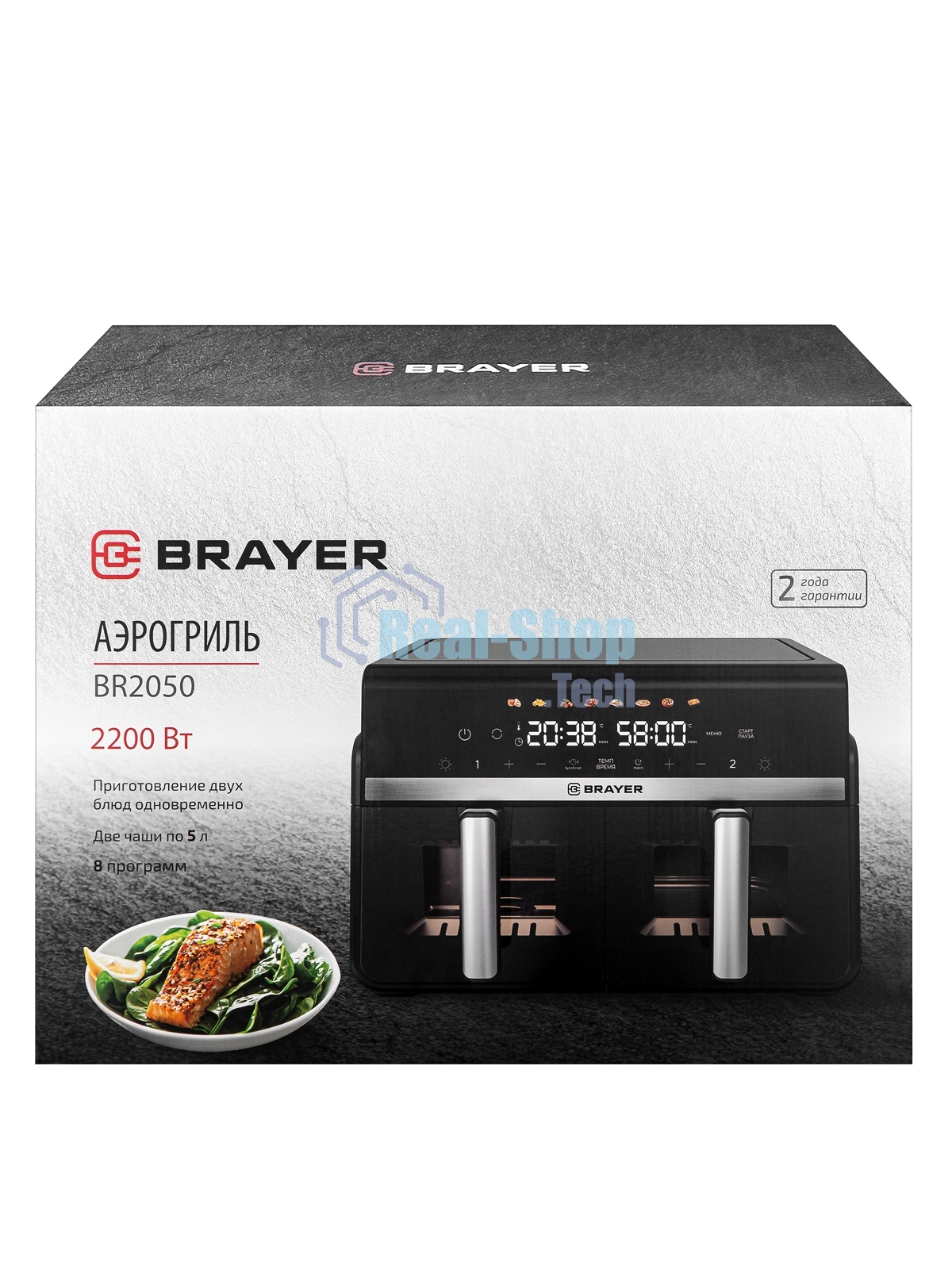 Аэрогриль BRAYER BR2050