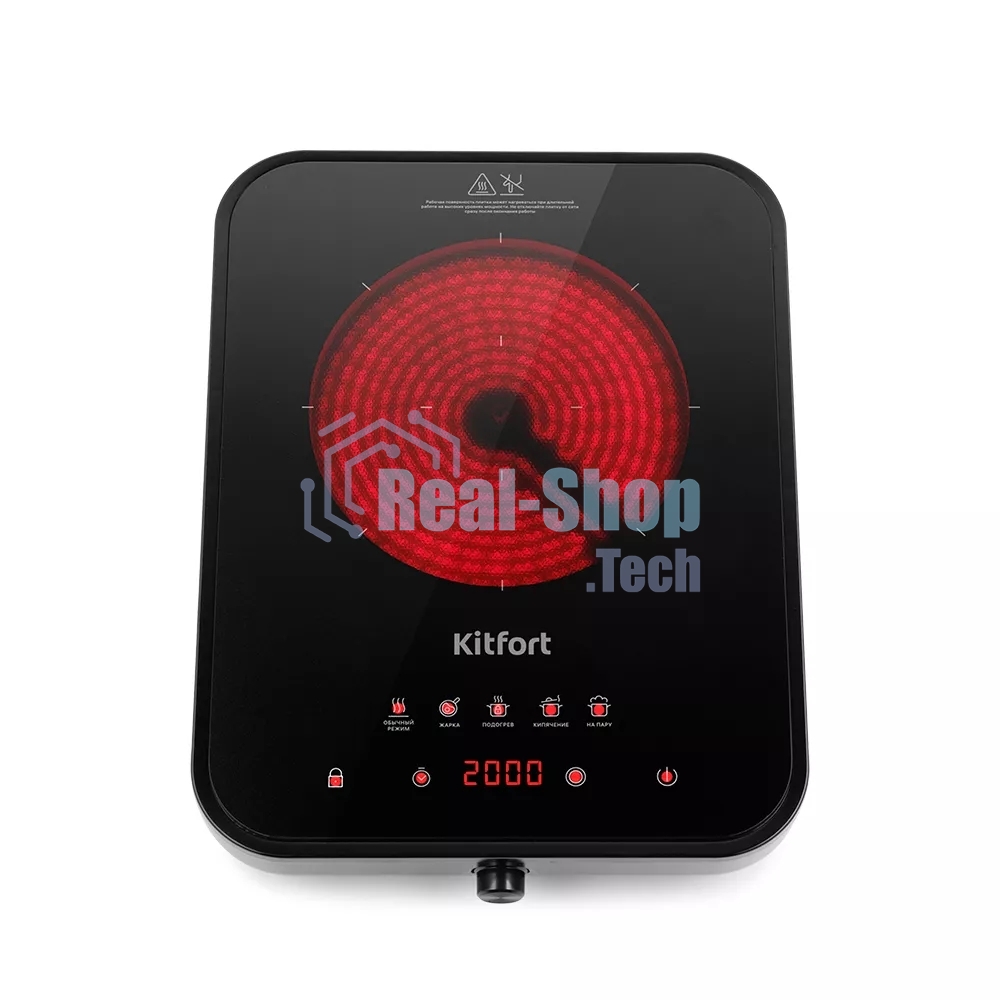 Плита настольная инфракрасная Kitfort КТ-141 черный стеклокерамика
