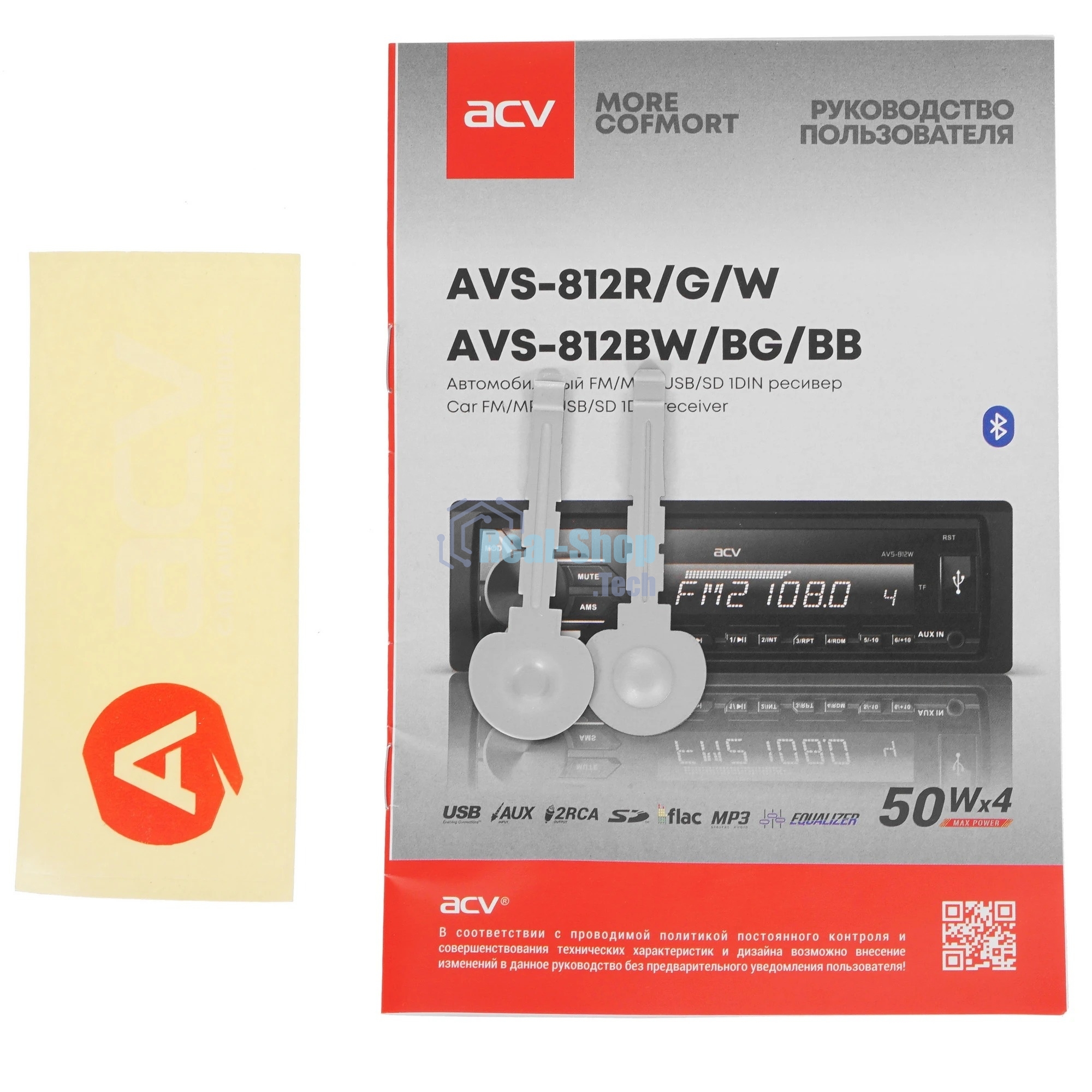 Автомагнитола ACV AVS-812BW, 1 DIN, Bluetooth, USB Type-A, AUX