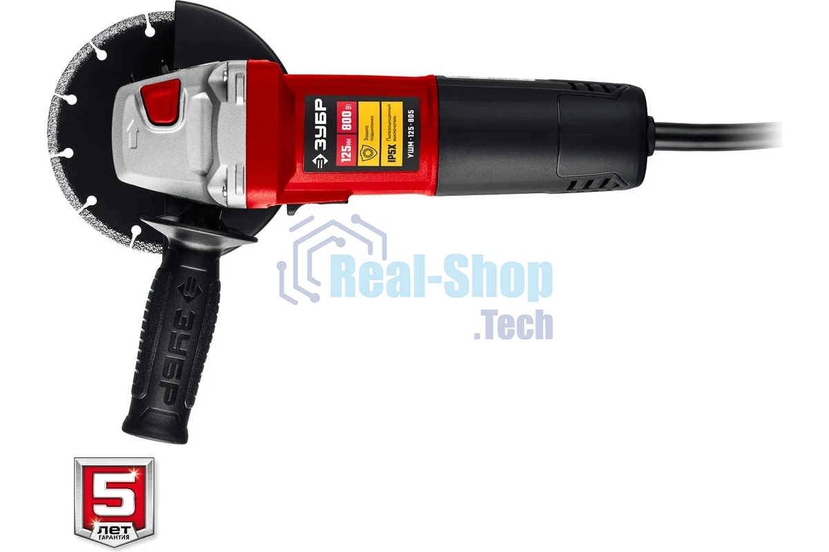 Угловая шлифовальная машина Зубр 125 мм, 800 Вт, компакт.