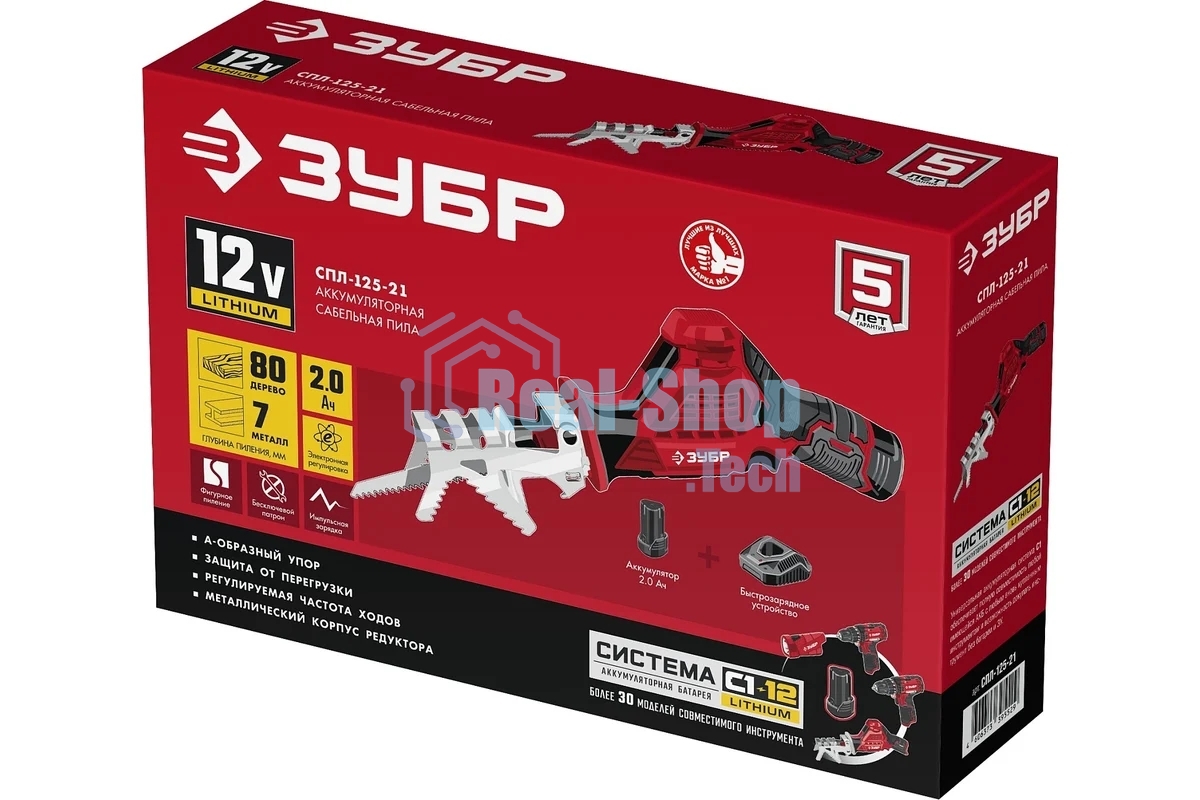 Пила сабельная. Зубр 12В, 1 АКБ (2А·ч), в коробке, СПЛ-125-21
