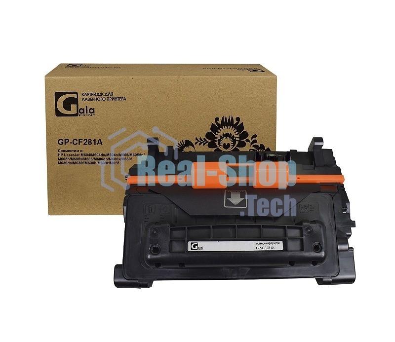 Картридж лазерный GalaPrint GP-CF281A черный (10550 стр.) для HP LaserJet M604/M605/M606/M630