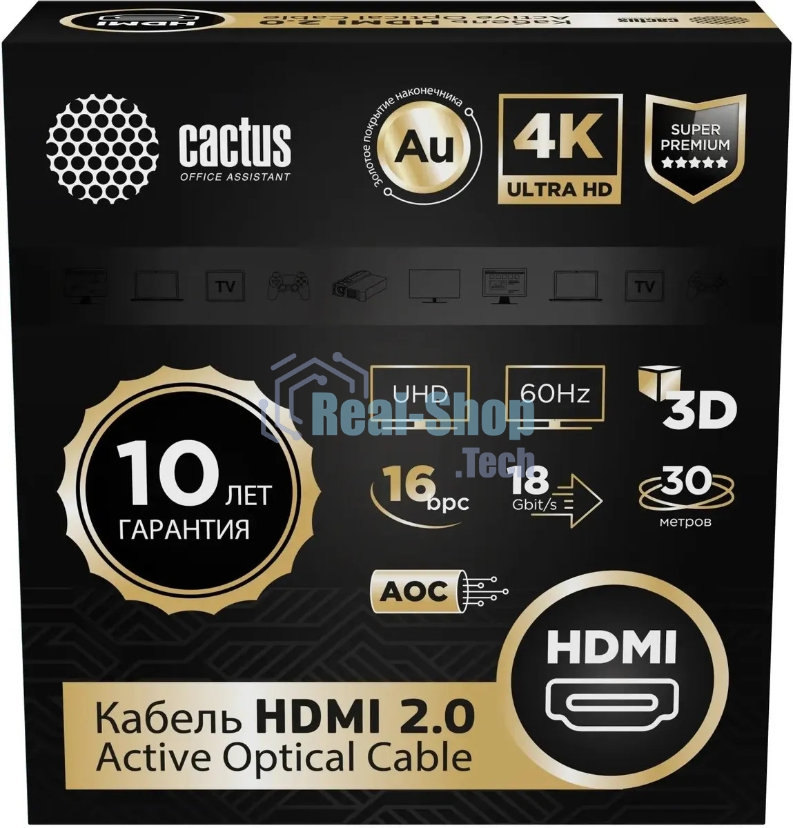Кабель аудио-видео Cactus CS-HDMI-AOC-2-30 HDMI (m)/HDMI (m) 30м. позолоч.конт. черный