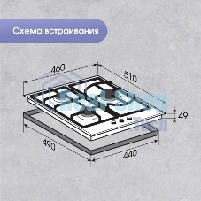 Газовая варочная панель Zigmund & Shtain G 14.4 B независимая, черный