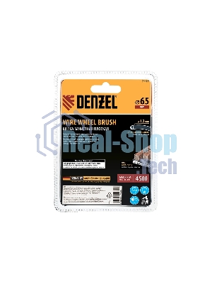 Щетка для дрели Denzel 65 мм, плоская, со шпилькой, нейлоновая щетина