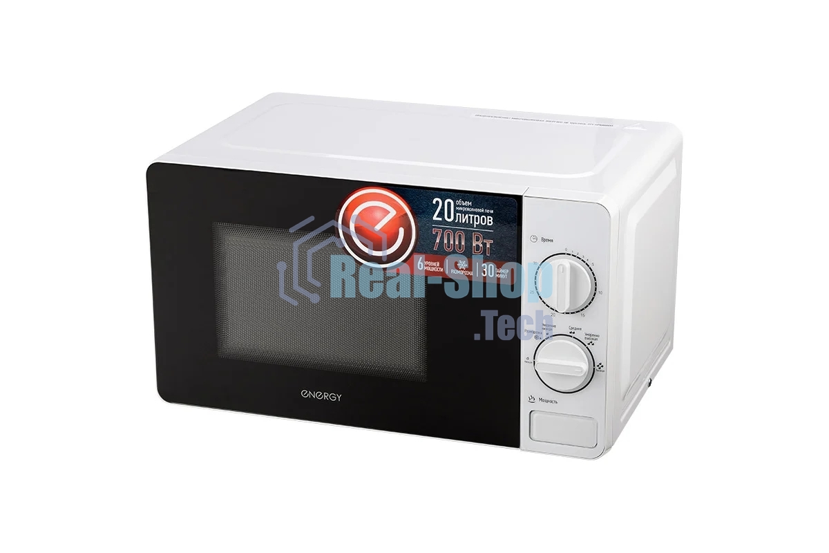 Микроволновая печь ENERGY EMW-20703 белый, 20 л, 700 Вт, переключатели - поворотный механизм