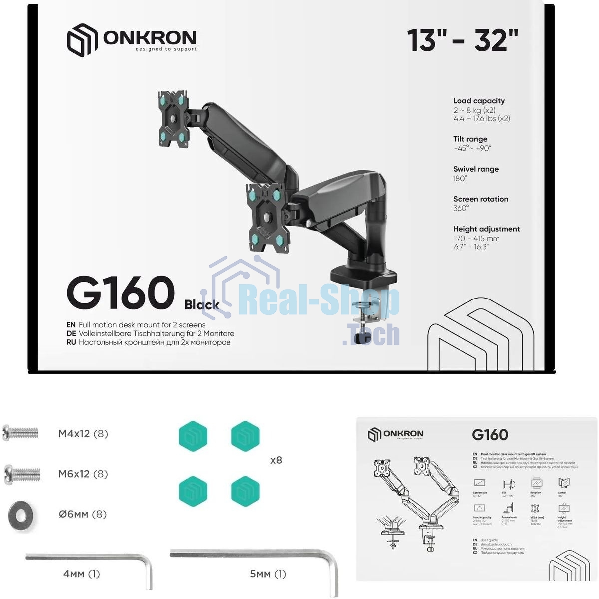 Кронштейн ONKRON G160 для монитора 13
