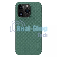 Чехол Super Frosted Shield Pro Magnetic Case, темно-зеленый, (AP IP15 Pro)