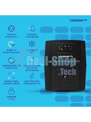 Источник бесперебойного питания Ippon Back Basic 1500 Euro 900Вт 1500ВА черный