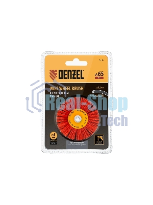 Щетка для дрели Denzel 65 мм, плоская, со шпилькой, нейлоновая щетина