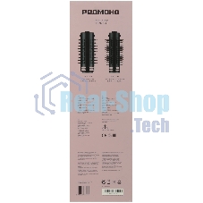 Фен Redmond HD-1730, черный