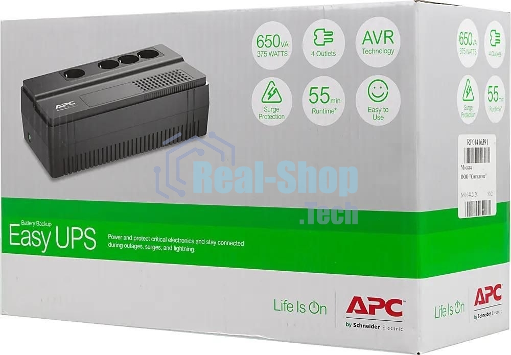 Источник бесперебойного питания APC Back-UPS BV650I-GR / 650ВА / 375Вт / 4 х CEE 7 (евророзетка)