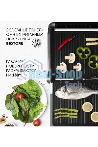 Гриль электрический Polaris PGP2402 2000Вт