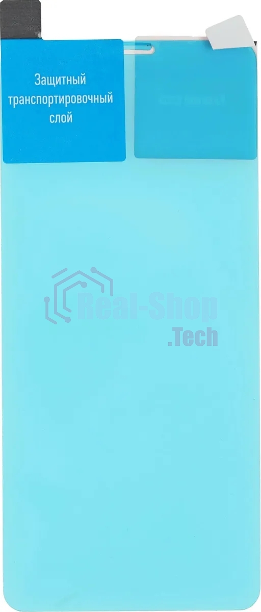 Защитное стекло для экрана BoraSCO Hybrid Glass для ZTE Blade A3 (2020) антиблик, 62.8 х 139 мм, 2.5D, прозрачный