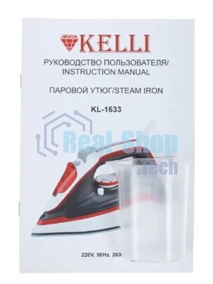 Утюг Kelli KL-1633 красный/черный/белый, 2600 Вт, 90 г/мин, 100 мл