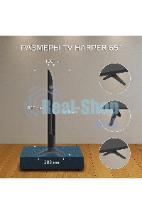 Телевизор Harper 65Q770TS 4K UHD SMART TV