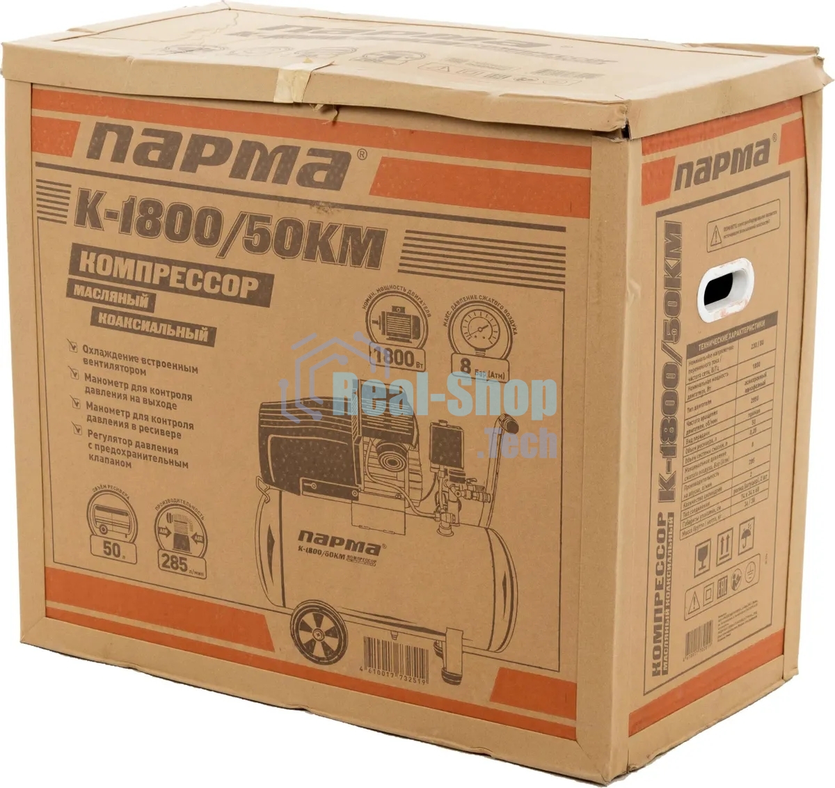 Компрессор поршневой Парма K-1800/50КМ масляный 285л/мин 50л 1800Вт серый/черный