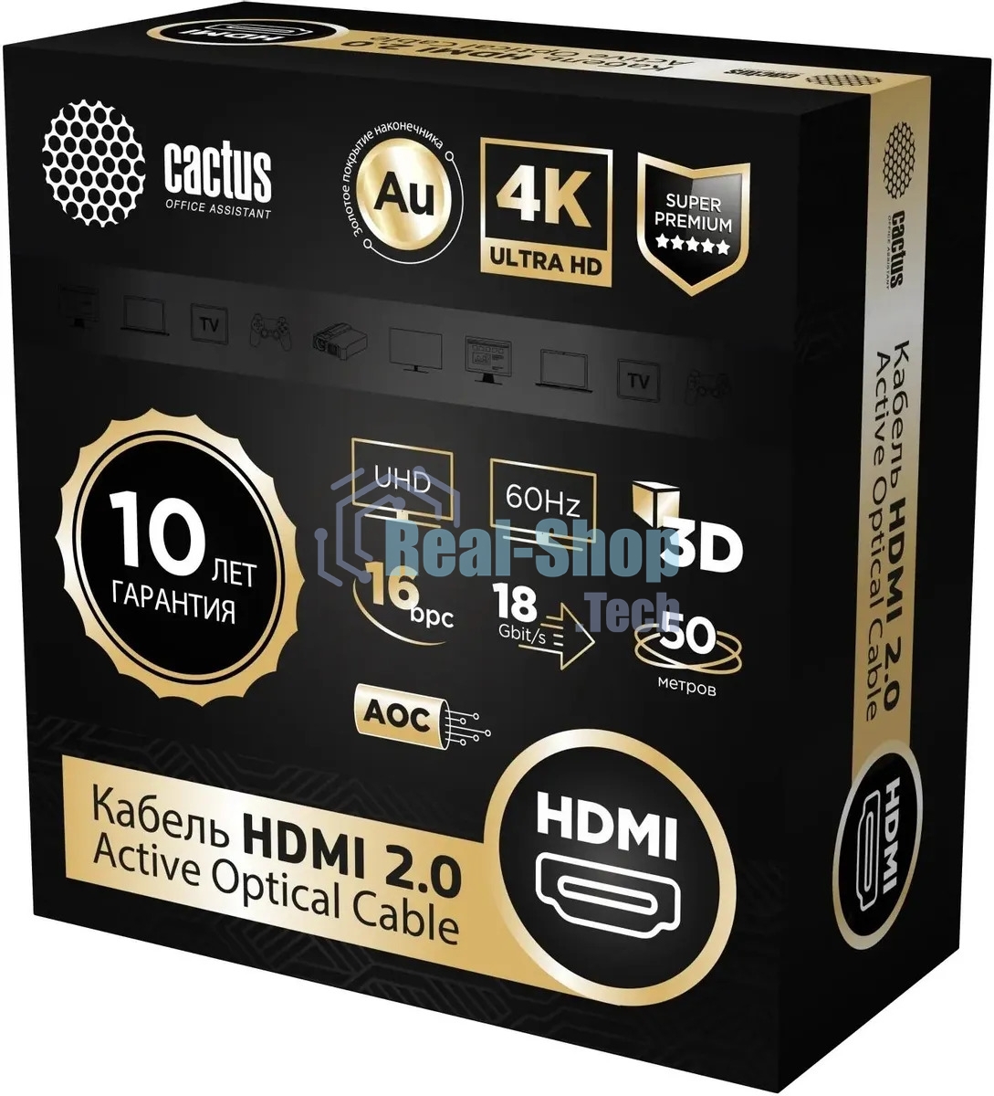Кабель аудио-видео Cactus CS-HDMI-AOC-2-50 HDMI (m)/HDMI (m) 50м. позолоч.конт. черный