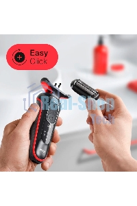 Электробритва Braun 51-R1000s