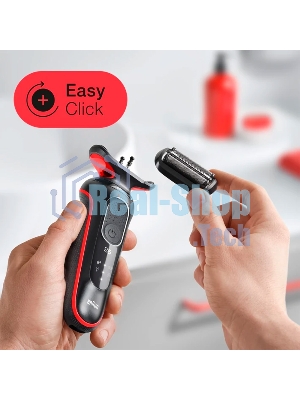 Электробритва Braun 51-R1000s