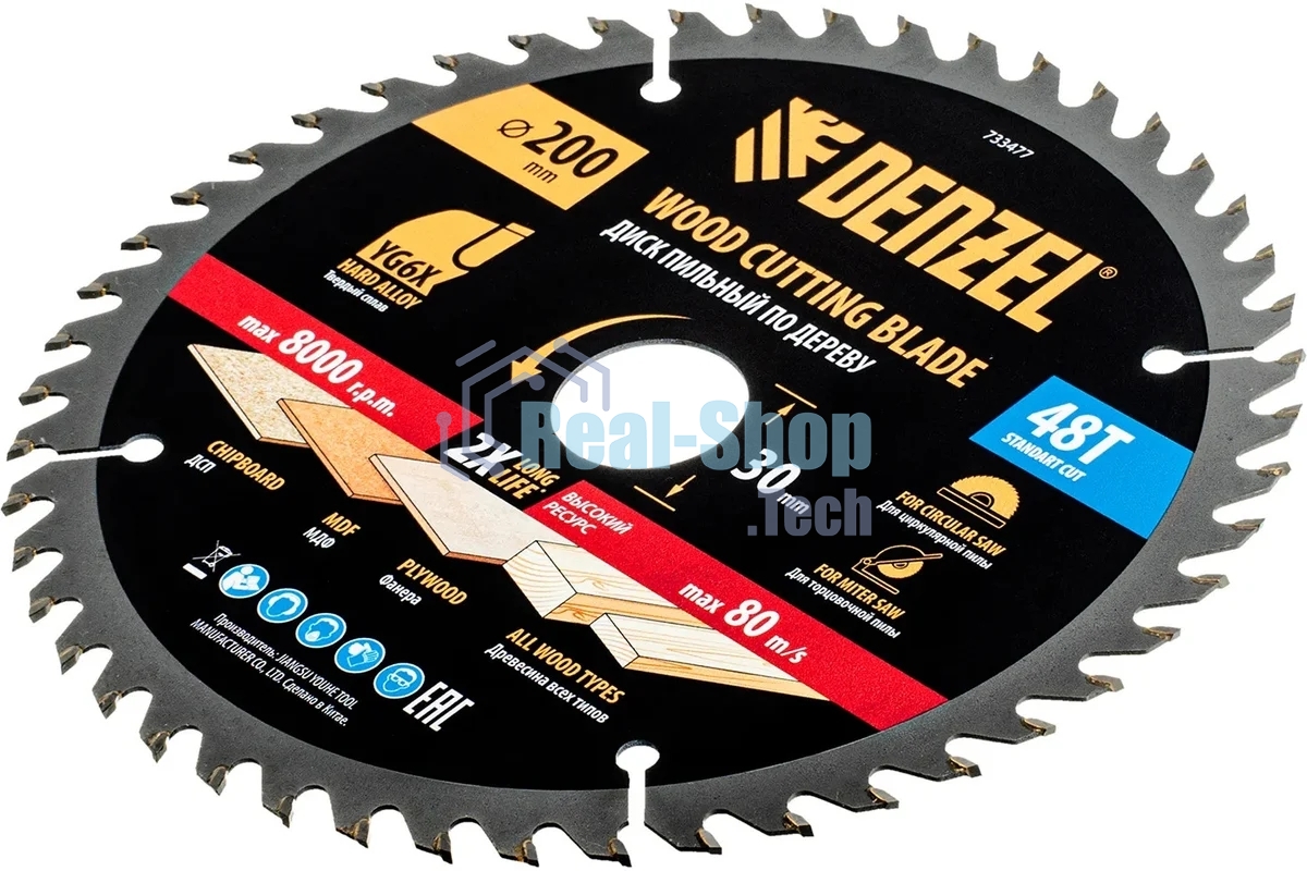 Пильный диск по дереву Denzel ф200 х 30 мм, 48 зубьев 733477