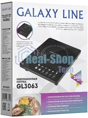 Плита настольная электрическая Galaxy Line GL3063 черная