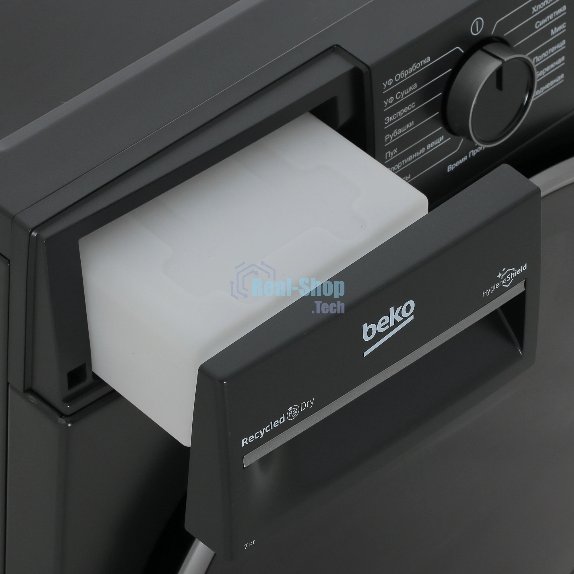 Сушильная машина Beko B3T47239A антрацит, 7 кг, сушка - тепловой насос, программ - 15, 59.7 x 84.6 x 54.3 см