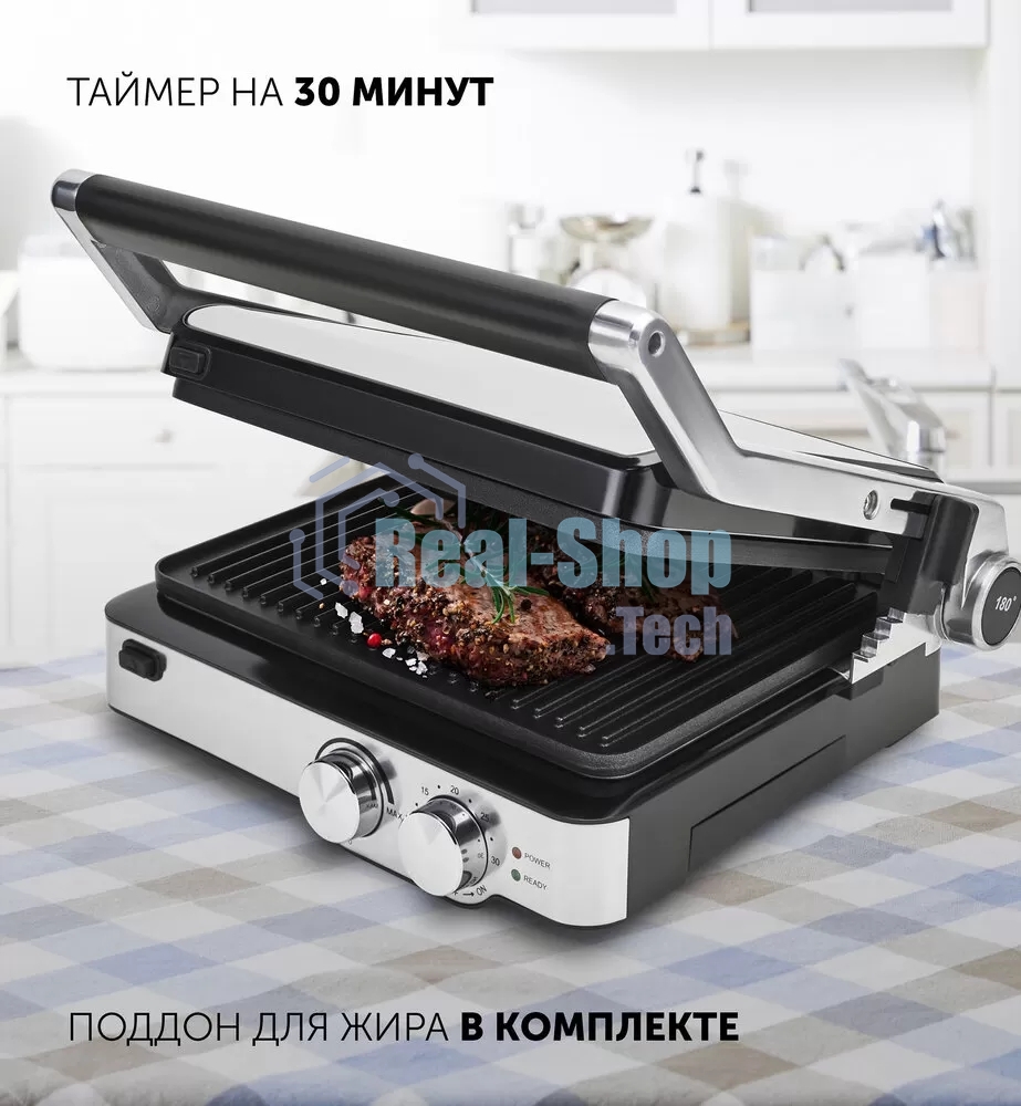 Гриль электрический Polaris PGP2402 2000Вт