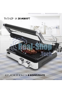 Гриль электрический Polaris PGP2402 2000Вт