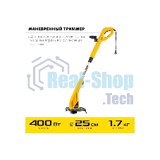 Триммер сетевой STEHER 400 Вт, ш/с 25 см
