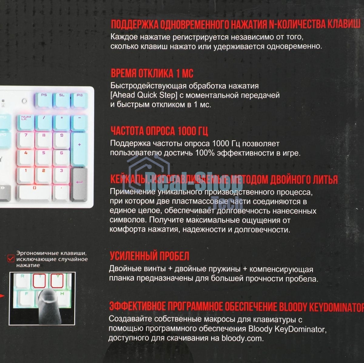 Клавиатура проводная A4Tech Bloody S510N USB белый