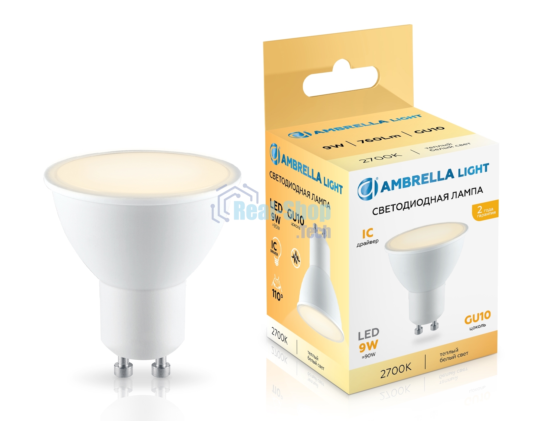 Лампа светодиодная Ambrella light 180903 LED MR16 9W IC GU10 2700K 175-265V