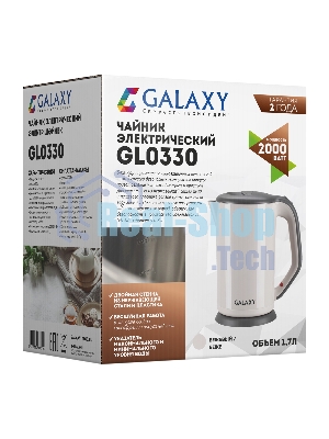 Электрочайник Galaxy GL 0330 бежевый, 1.7 л, 2000 Вт, скрытый нагревательный элемент