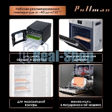 Поддон для пастилы Pullman PL-Q29-3 силикон квадратный универс. 3шт в комплекте 29х29х1см, персиковый