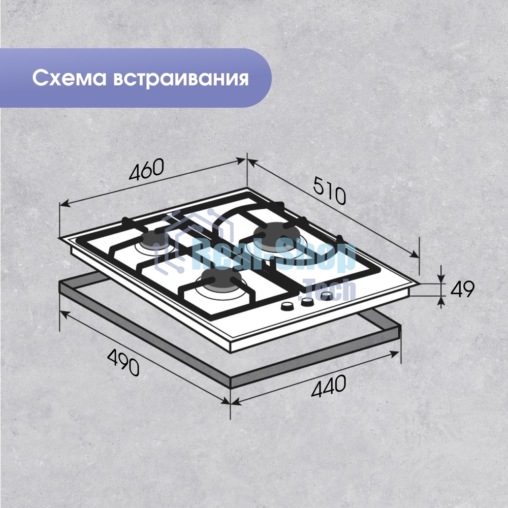 Газовая варочная панель Zigmund & Shtain G 14.4 S независимая, нержавеющая сталь