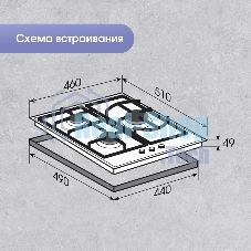 Газовая варочная панель Zigmund & Shtain G 14.4 S независимая, нержавеющая сталь