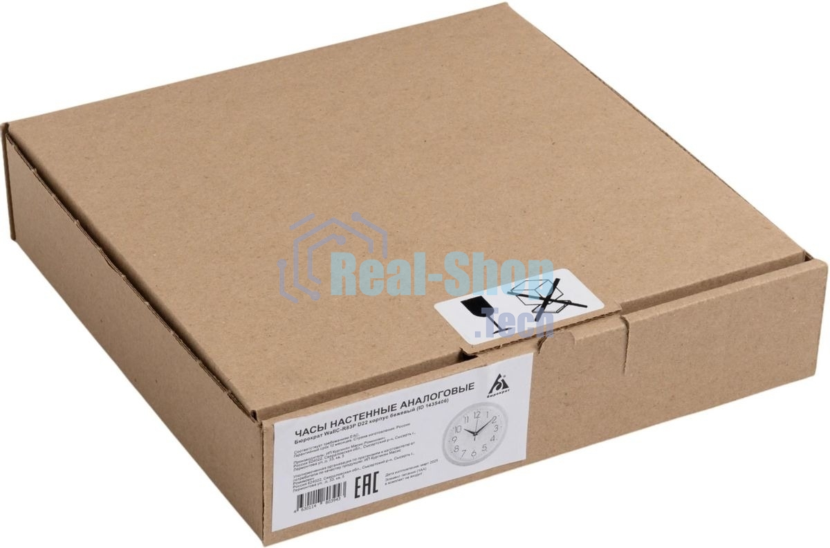 Часы настенные аналоговые Бюрократ WALLC-R83P D22 см белый/бежевый