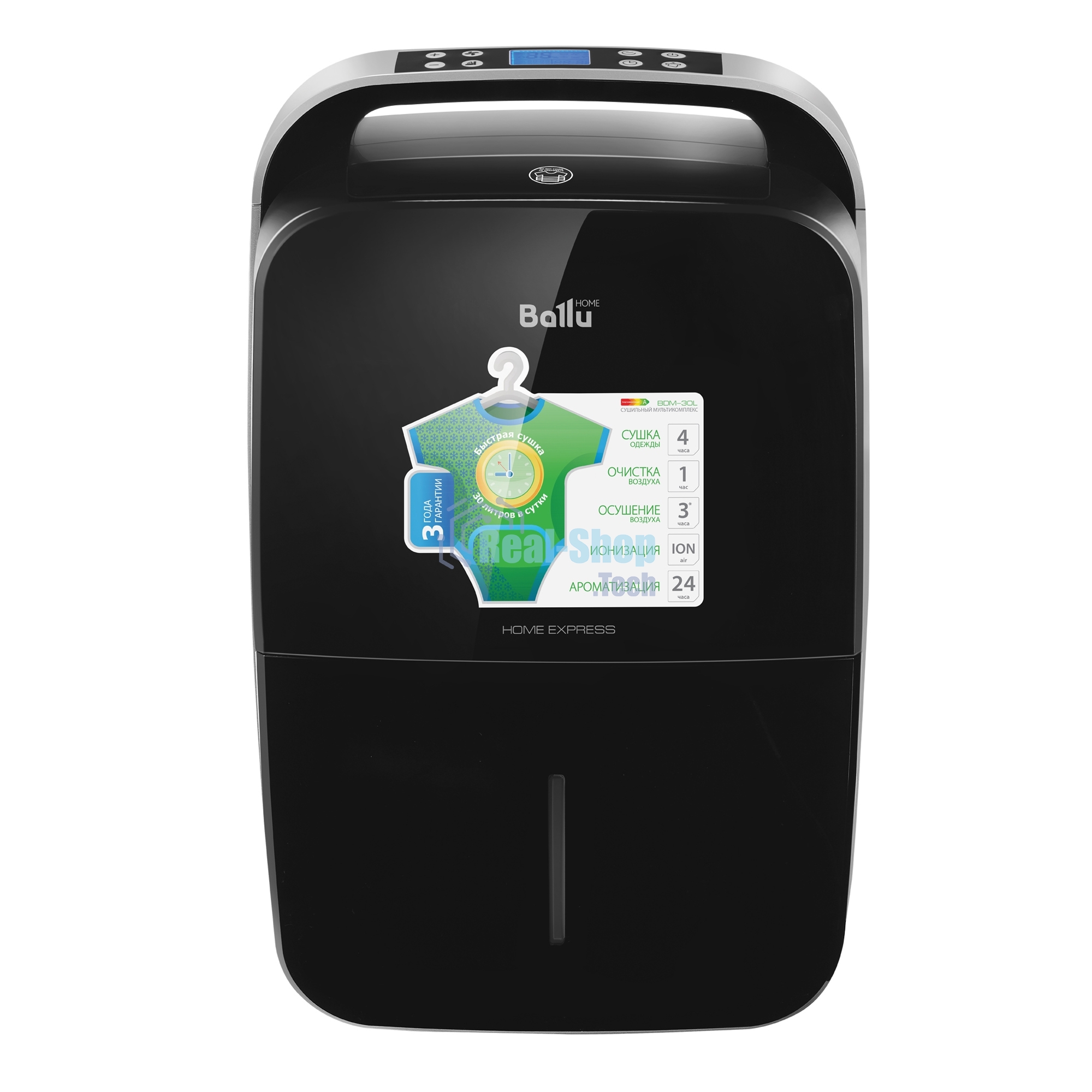 Осушитель воздуха Ballu BD30MN черный
