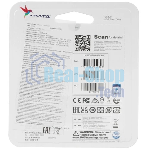 Флешка USB ADATA UC320 (UC320-128G-RBK/BK), 128Gb, USB 3.2, R/W 100/30, черный
