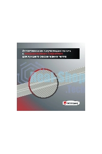 Обогреватель инфракрасный 0.7кВт IC-08 HINTEK 05.214370