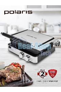 Гриль электрический Polaris PGP2402 2000Вт