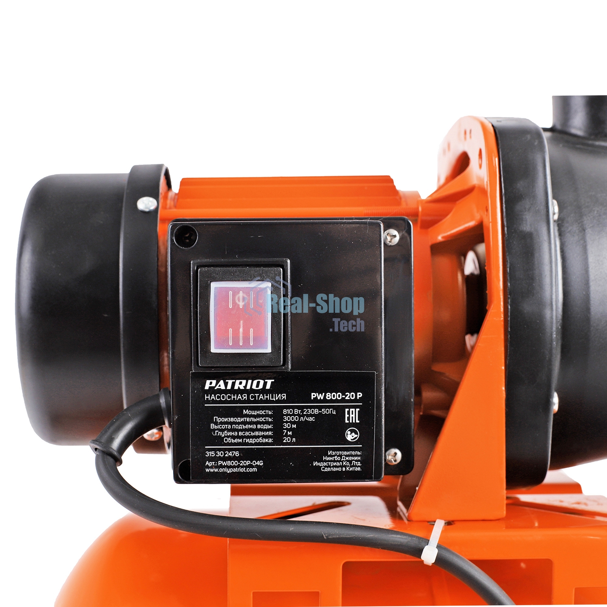 Насосная станция PATRIOT PW 800-20 P, пластик, 20 л, 800 вт.