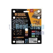 Пильный диск по дереву Denzel ф160 х 20 мм, 24 зубьев 733047