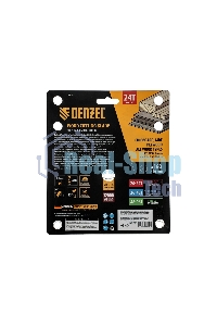 Пильный диск по дереву Denzel ф160 х 20 мм, 24 зубьев 733047