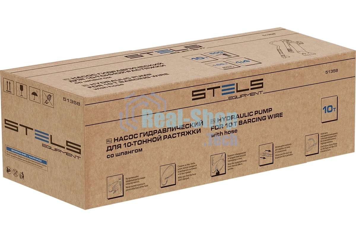 Насос гидравлический Stels 51358 со шлангом для 10-тонной растяжки