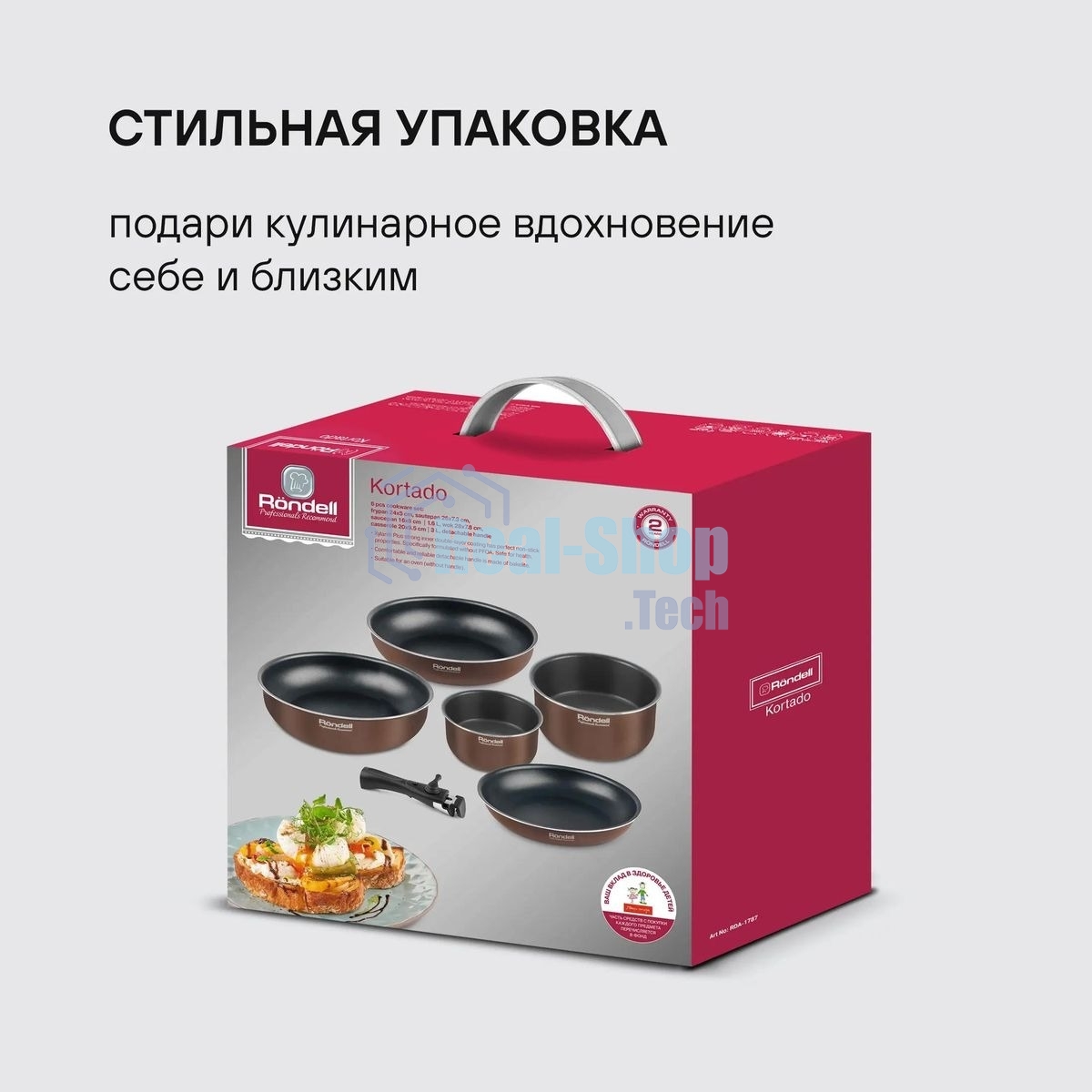 Набор посуды Rondell Kortado7 предм. (сковорода 26х5,5, сковорода 28х5,5, ковш 16х8, кастрюля 20х9,5, съемная ручка